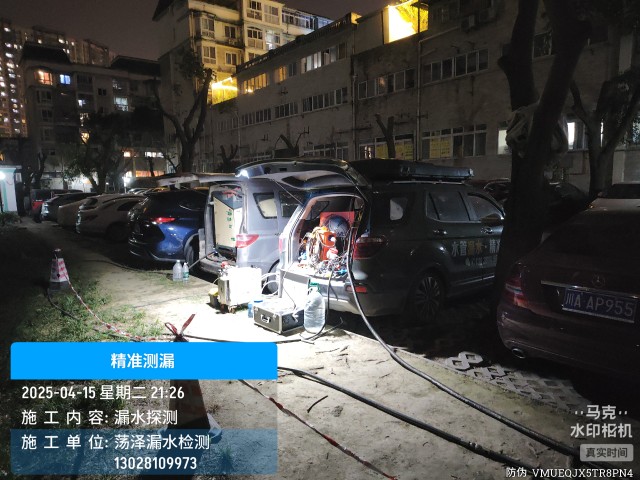 隆尧县消防水管漏水检测维修公司电话
